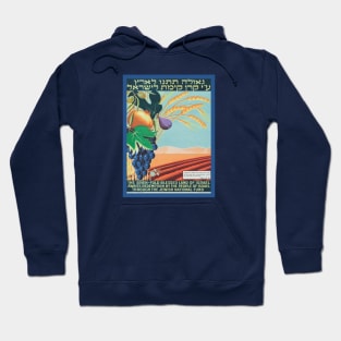 Israel, Poster. Give Redemption to the Land Hoodie